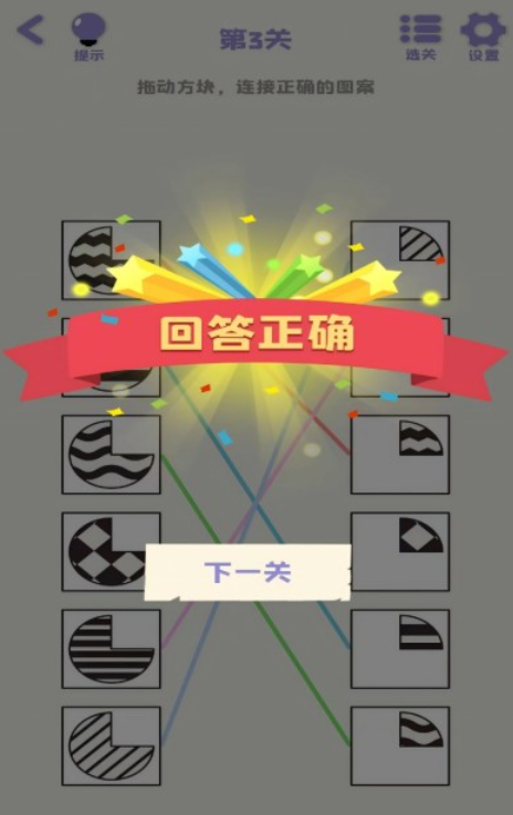 有趣的2000个思维游戏下载