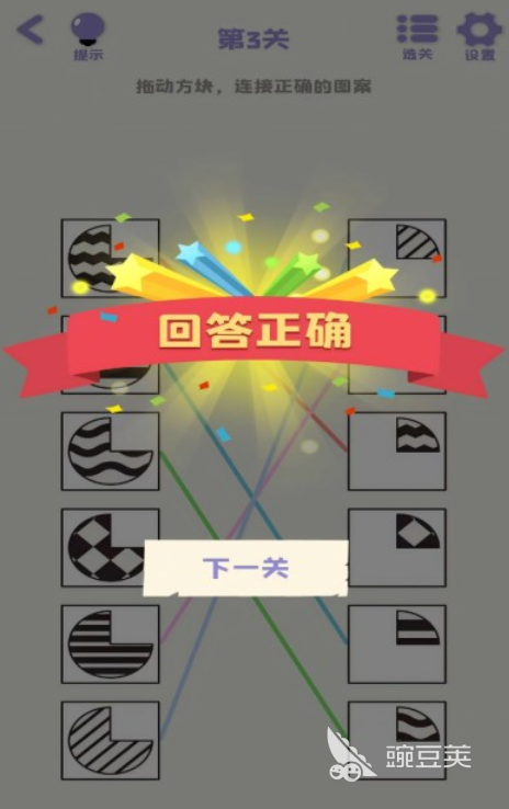 2000个有趣思维游戏榜单下载:烧脑又受欢迎的益智游戏分享