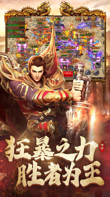 2026热门的0氪金传奇手游是什么