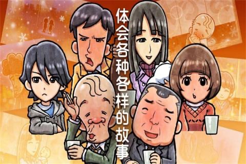 超热门日系古早手机游戏合辑 2026日系风格复古游戏分享截图