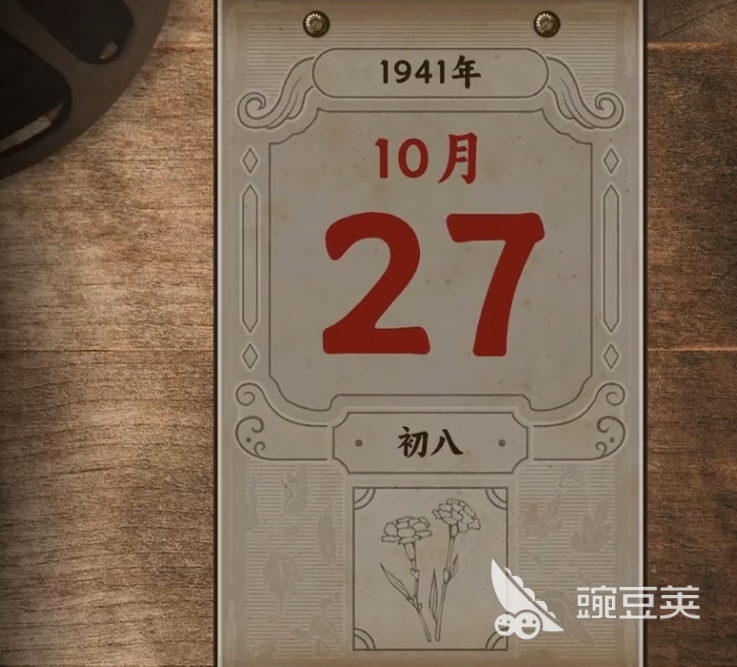 谍惊蛰舞厅惨案事件解析｜舞厅惨案触发条件与完整经过截图