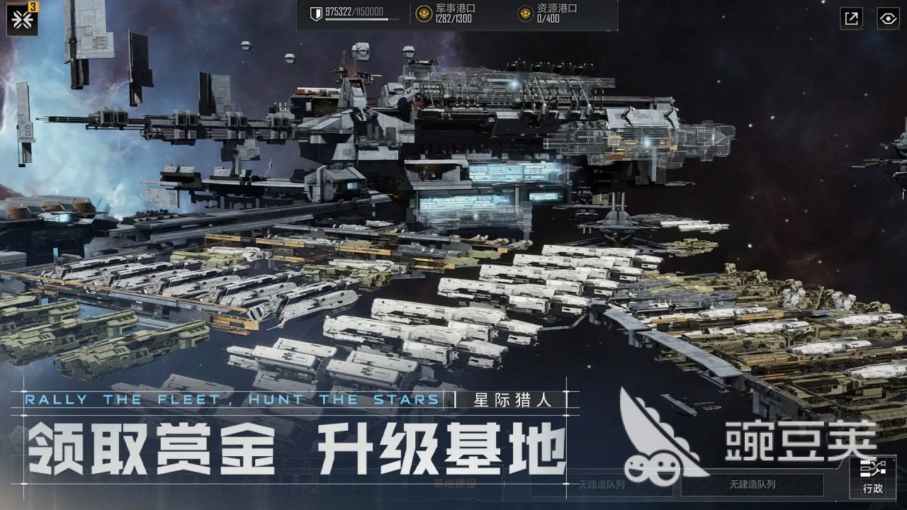 2026好玩的外星建设生存类游戏手机版分享截图