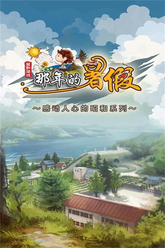 超火爆的日系古早小游戏大全