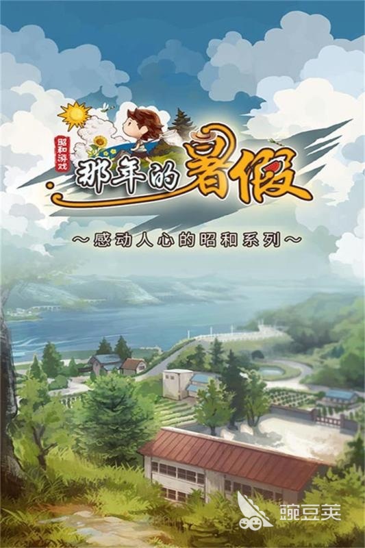 日系古早手机游戏合辑 2026火爆的复古风游戏分享截图