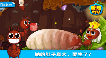 亲子游戏0-3岁有哪几款 2026受欢迎的幼儿游戏介绍截图