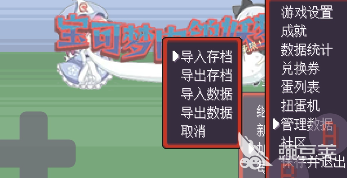 2026火爆的宝可梦不用网络榜单9分享：好玩又经典的宝可梦游戏before_1