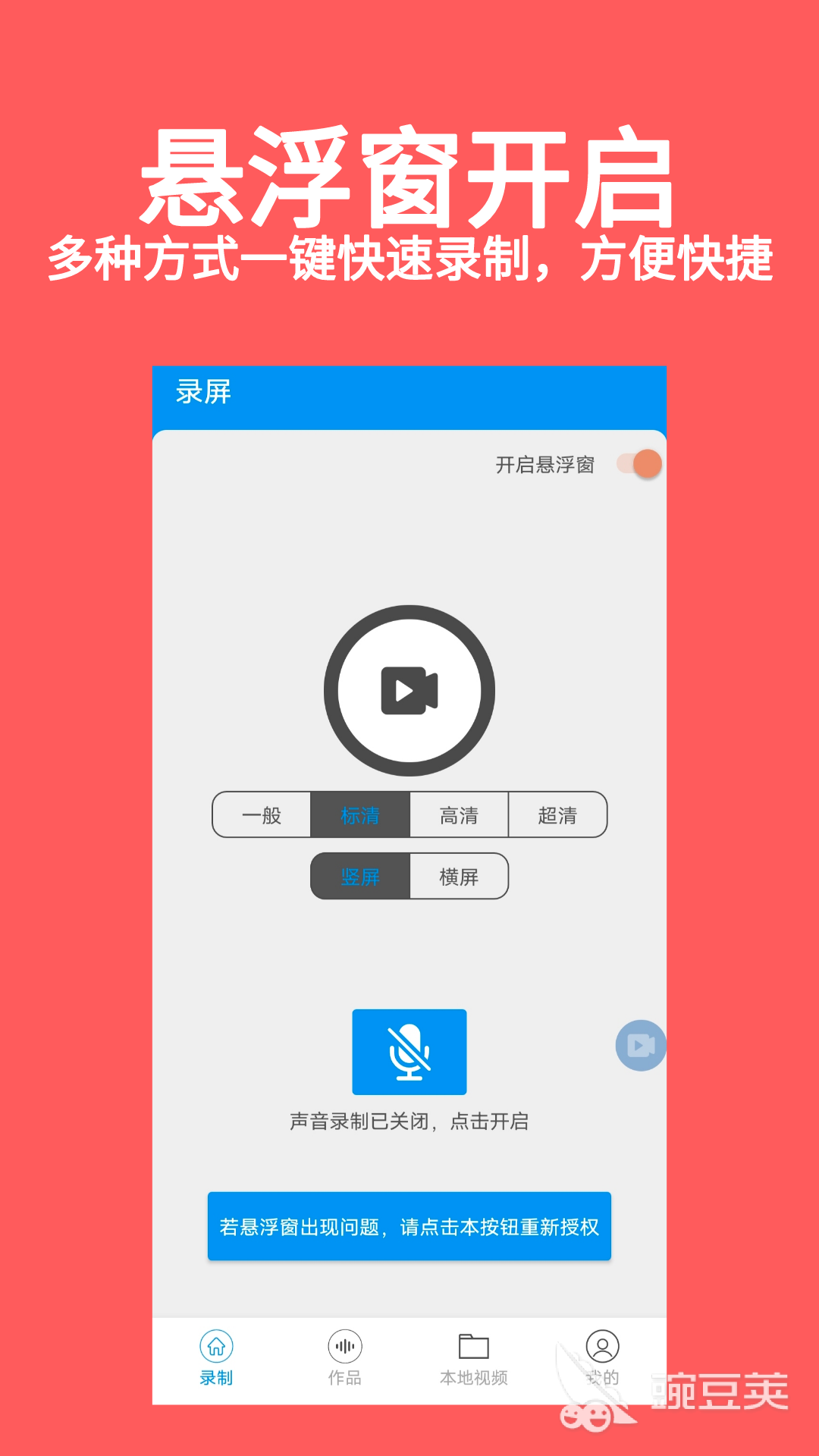 录屏软件分享 实用的电脑屏幕录制工具合辑截图