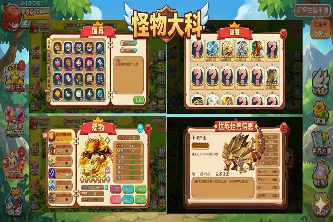 可以玩的游戏排行前5
