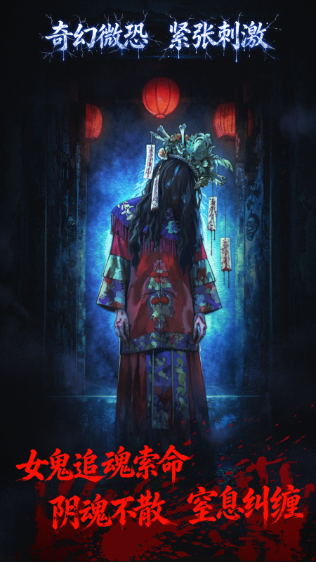 剥灵手游下载地址