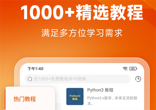 不用钱生成网站的app怎么选 免费生成网站的app分享