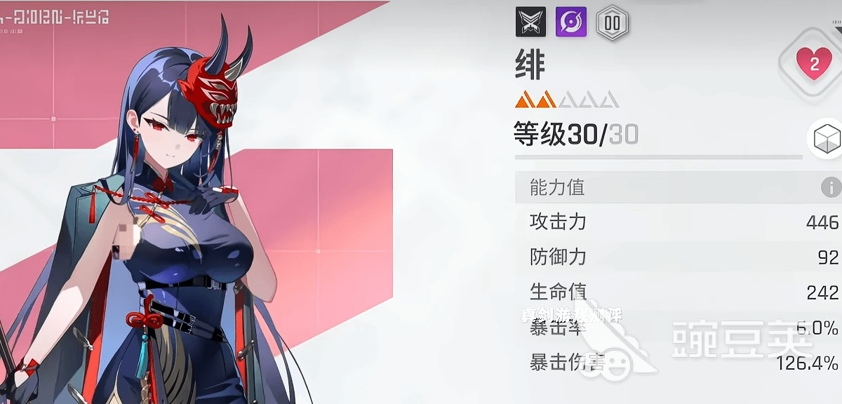 卡厄思梦境绯 卡厄思梦境绯角色玩法与技能连招详解截图