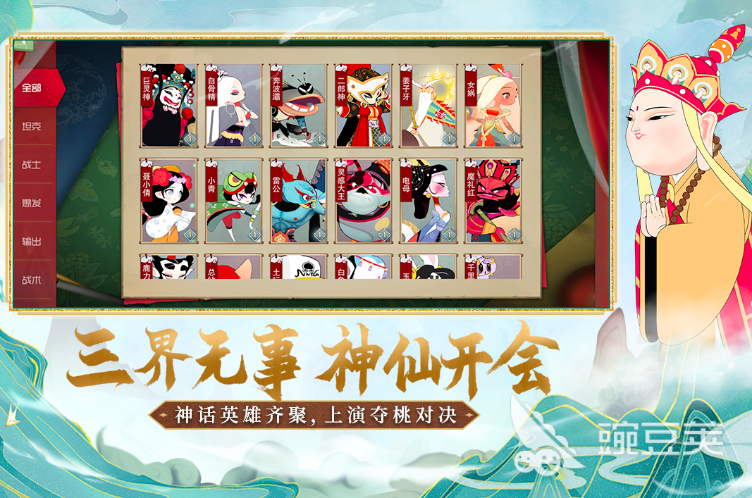 2026最火的5款必玩耐玩游戏分享截图