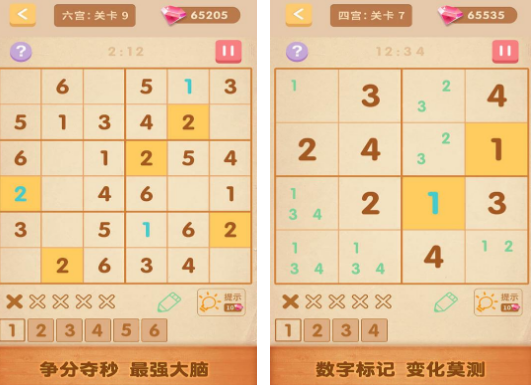小学生必玩的10个游戏盘点