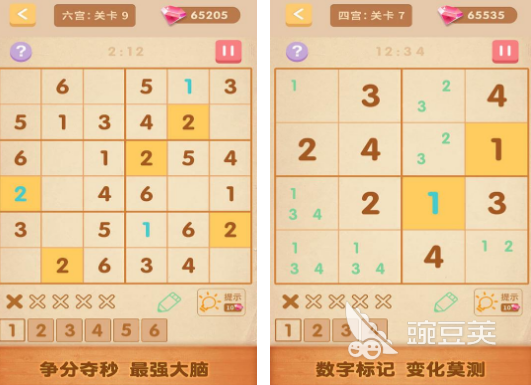 2026小学生必玩的10款不用钱益智游戏分享截图