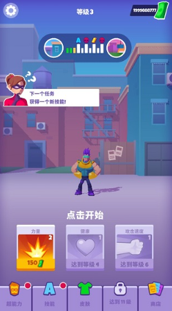好玩的无敌游戏有哪些 人气较高的无敌游戏合辑2026截图