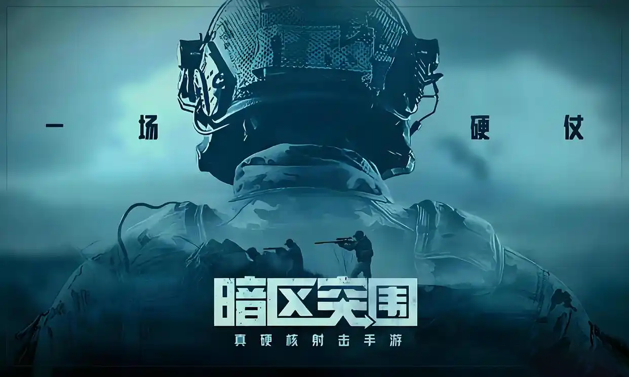 暗区突围测试服枪械实测合辑 暗区突围体验服枪械数据详解截图
