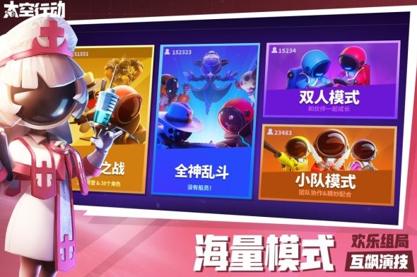 经典的聚会玩互动游戏推荐 必玩的聚会玩互动游戏合辑2026截图