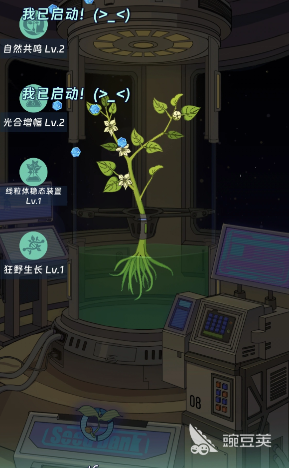 宇宙农场物语自然协议怎么玩｜宇宙农场物语自然协议全流程教程与玩法详解截图