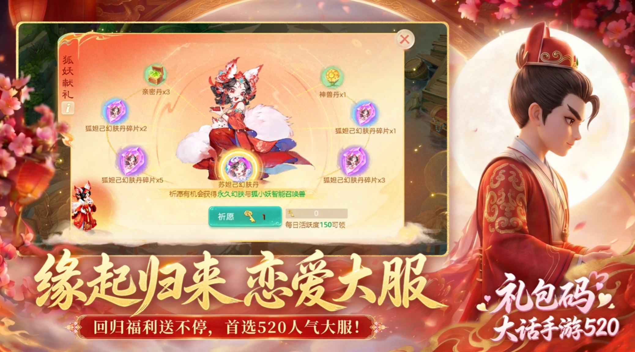西游手游排行榜有哪些