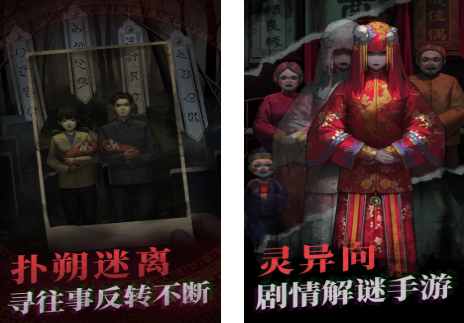 逻辑推理游戏榜单合集0分享 2026刺激的烧脑推理游戏榜单before_2截图