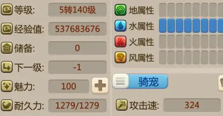 恐龙神奇宝贝加点图表 恐龙神奇宝贝怎么加点