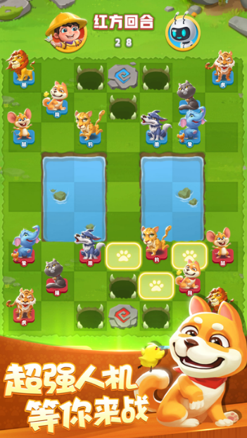 2026好玩的斗兽棋游戏推荐