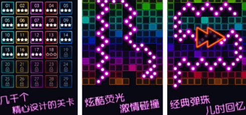 不用钱无广告游戏合辑分享哪几个 受欢迎的无广告手游安卓下载大全2026截图