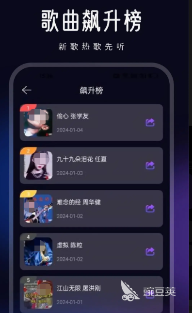 不用钱听歌软件分享 全免费无广告高品质音乐APP榜单