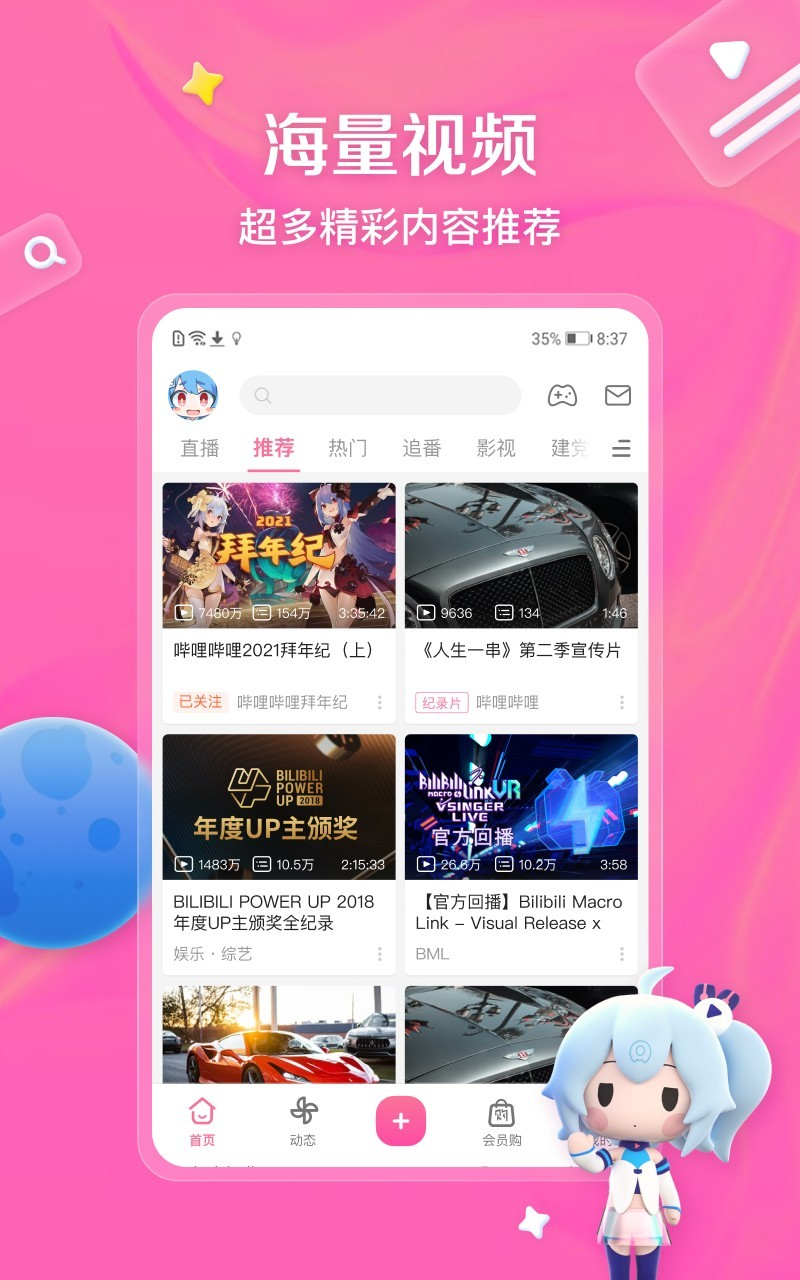 不用钱看剧app软件榜单合集 看剧免费的app分享下载