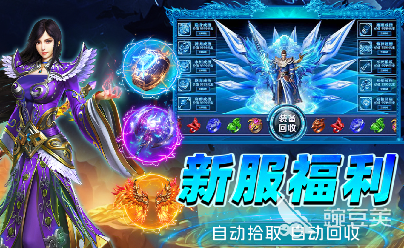 烈火斩游戏手机版PK技巧全解析 烈火斩手游实战对战策略与连招心得截图
