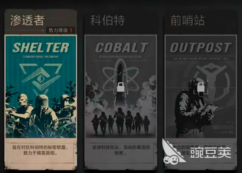 失控进化：虚空进化玩法详解与进阶教程截图