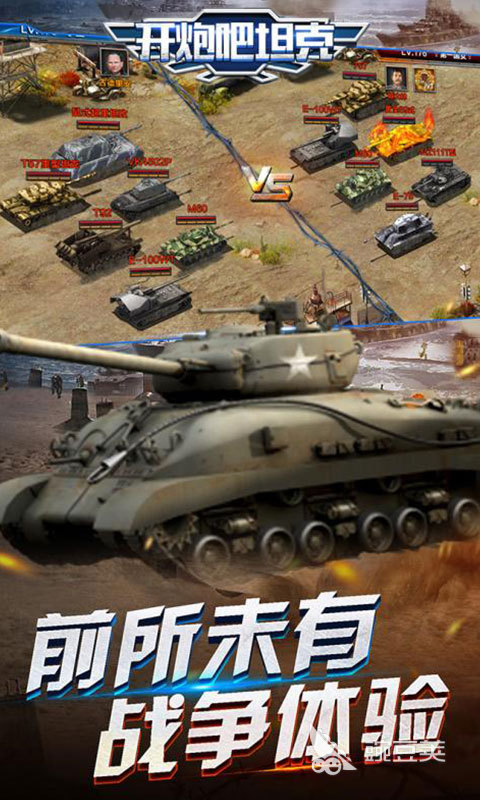 军事战争模拟游戏合辑 2026火爆的高口碑军事策略模拟游戏分享截图