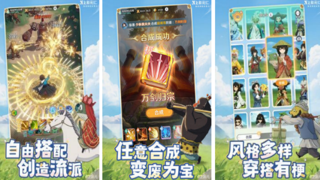 休闲放置养成挂机游戏分享游戏手机版有哪几款 2026受欢迎的放置挂机手游介绍截图