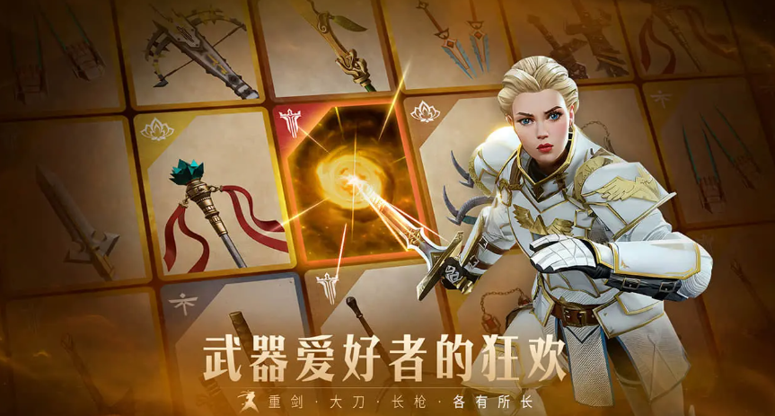 暗影格斗传奇战场兑换码有没有 暗影格斗传奇战场兑换码分享截图