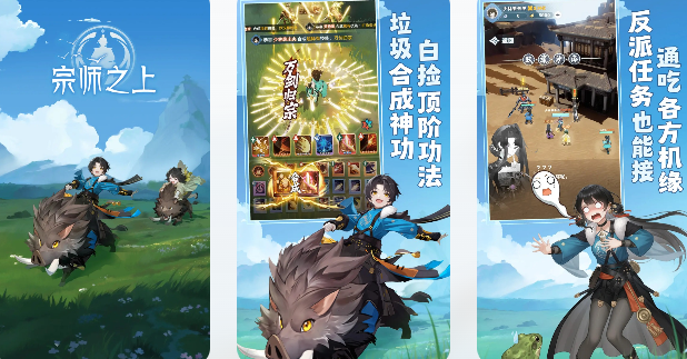 无需微信登录的游戏有哪几款 2026不用微信登录的游戏名单下载截图