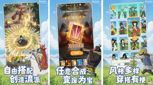 休闲放置养成挂机游戏推荐手游有哪些