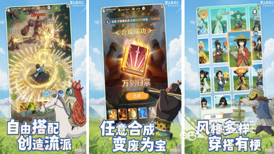 休闲放置养成挂机游戏手机版分享 2026火爆的高口碑放置类手游介绍截图