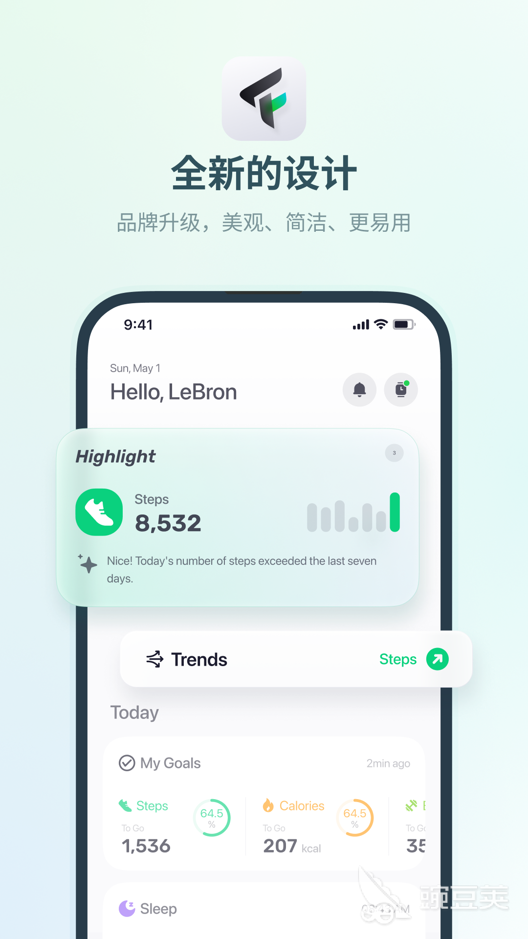 骑行记录App分享 骑自行车记录里程的实用工具合辑截图