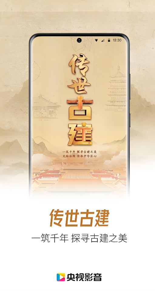 不用钱影视app下载有没有 实用的免费影视app下载安装链接截图