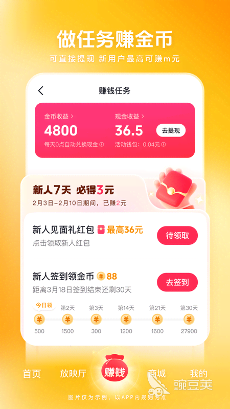 不用钱影视APP分享 2026火爆的高清无广告免费看剧软件下载