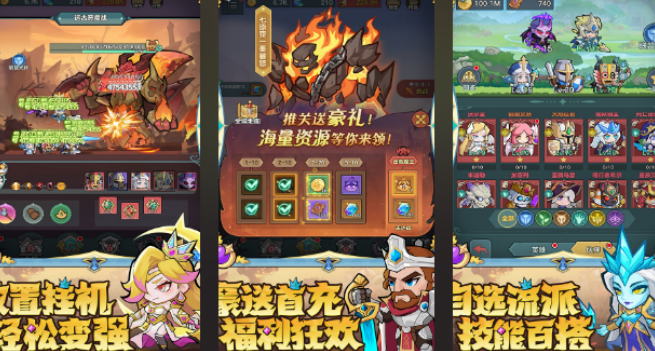 受欢迎的大骑士游戏合辑 2026有趣的骑士游戏手机版介绍截图