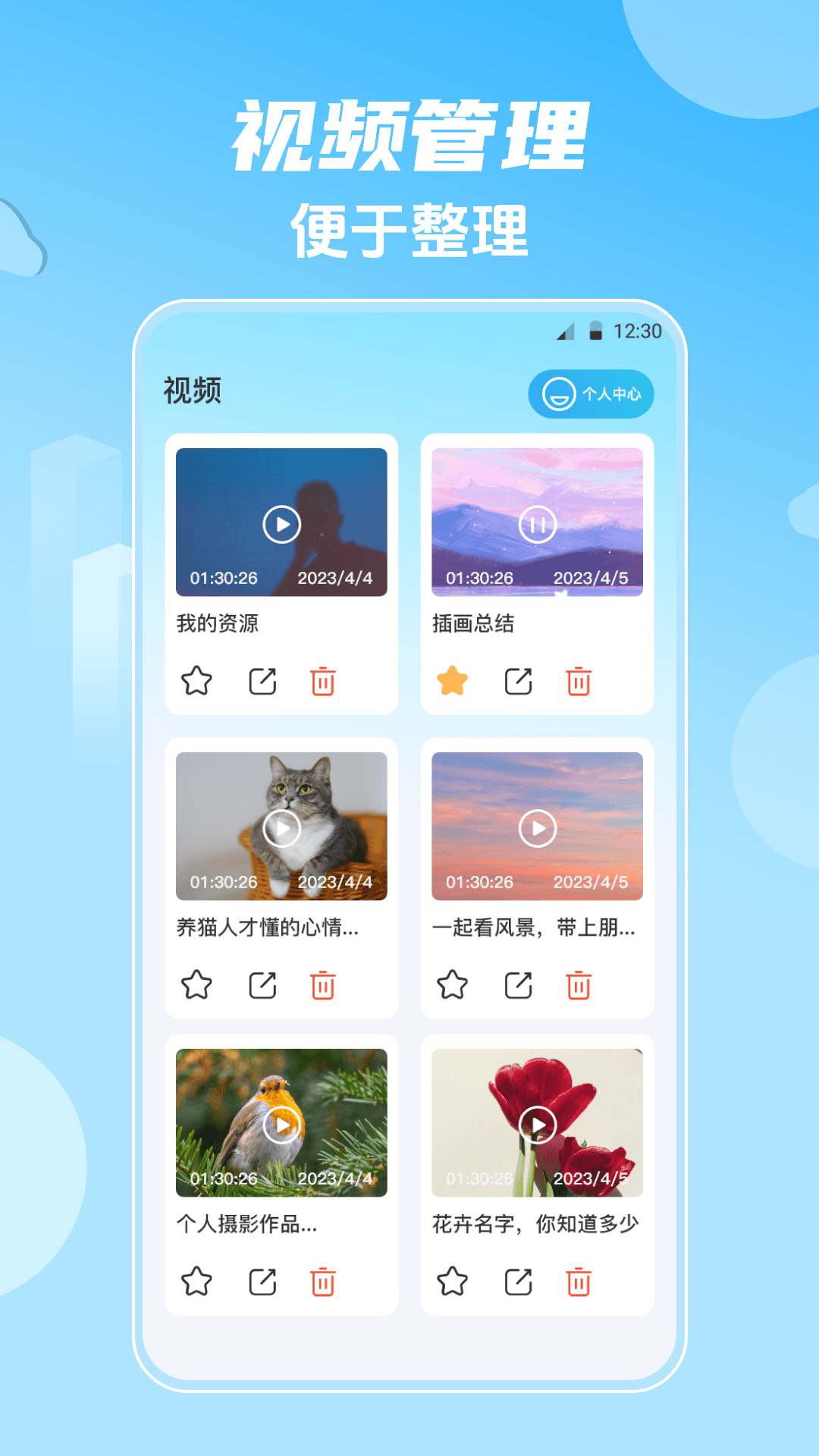 免费看剧app软件排行榜