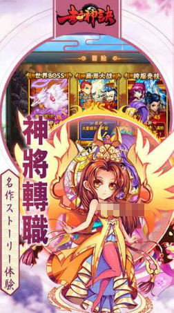 q版回合制手机网游去哪里下载