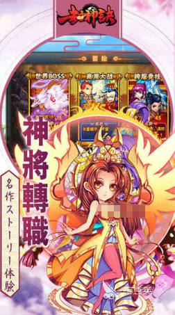 Q版回合制手机网络游戏分享 2026火爆的榜单3Q版回合制游戏手机版before_1截图