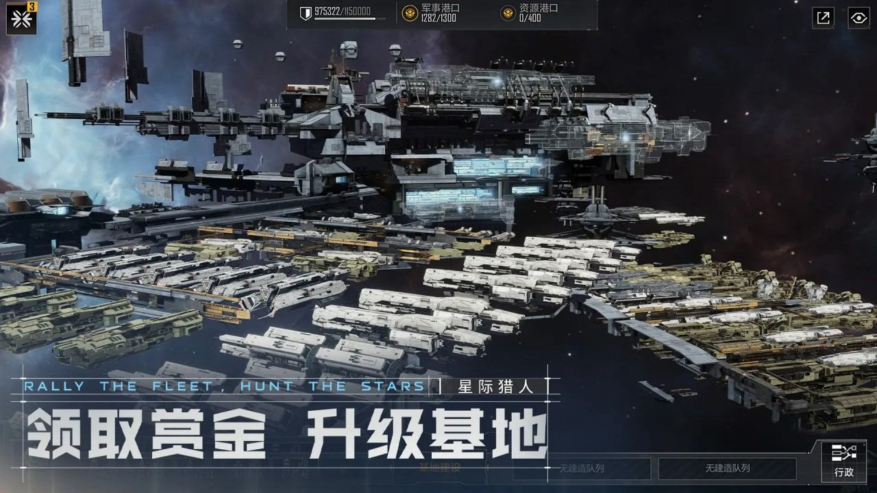 好玩的外星建设生存游戏有哪几款 2026太空建设类游戏手机版分享截图