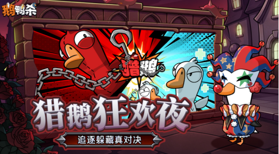 多人合作的手游有哪些