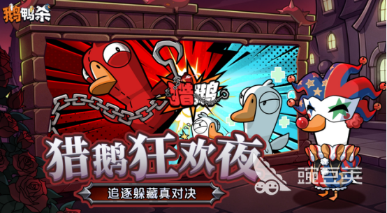 2026火爆的多人合作游戏手机版分享：支持联机协作的高人气手游介绍截图