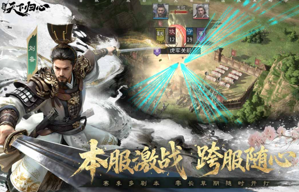 免费的slg免费游戏有哪些