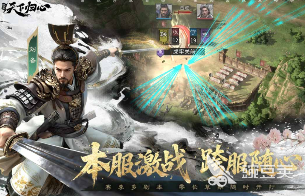 2026年不用钱SLG游戏分享：火爆的策略类游戏手机版前十合集