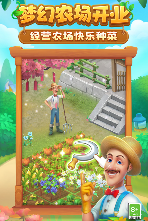 受欢迎的100种手机游戏有哪几款 2026有趣的小游戏有什么截图